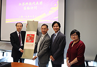 Dr. Daniel Lee, together with academics from Department of BME presents a souvenir to Deputy Director-General Duan Xiong (left)